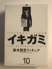 Figurine Ikigami/ Fujimoto Kengo/ Ikigami Completion Commemorative Special...