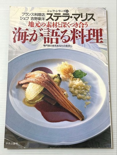 Chef series cooking told - series, no