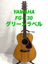 Guitare acoustique Yamaha