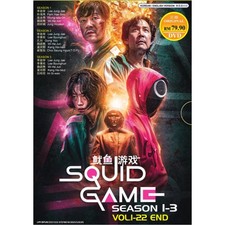 Squid game season - squid, dvd