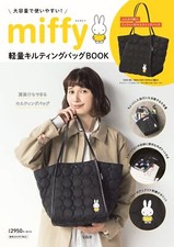 Sac À Bandoulière Miffy Léger En Quilting Livre Noir Variété