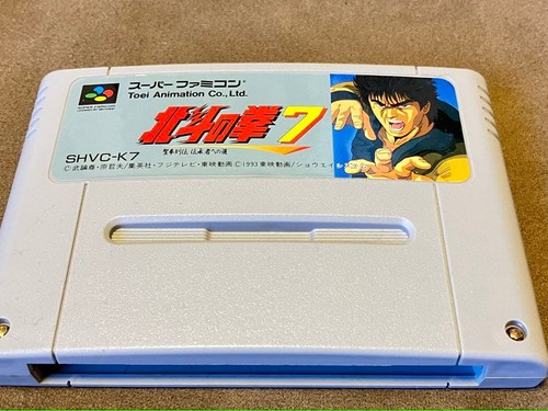 Snes hokuto ken - hokuto, 7