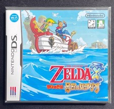 The legend zelda - zelda, phantom