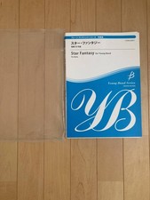 Star Fantasy Compositeur 