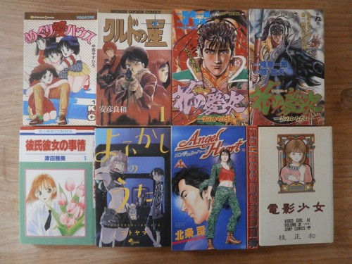 Lot manga keiji angel - lot, vo