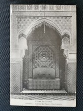 CPA Villes du Maroc - MEKNES - Intérieur de Maison - Une Fontaine