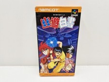 Yuyu Hakusho SUPER FAMICOM JAPAN VERSION