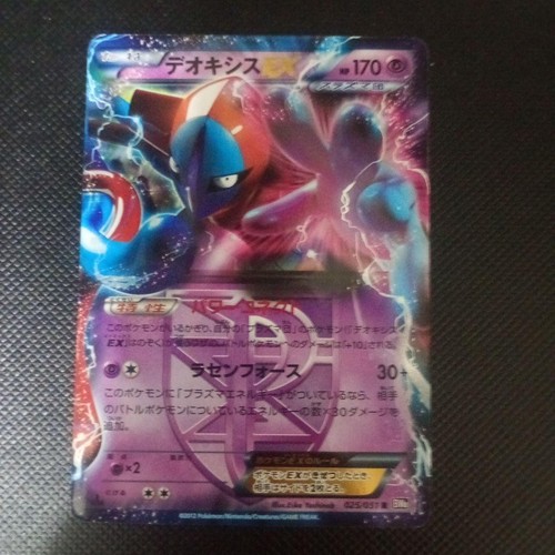 Rare carte pokemon - carte, deoxys