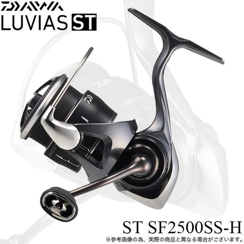 Moulinet toupie daiwa - toupie,