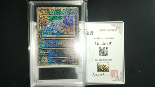 Ars ancient mew i - 10+, nintedo