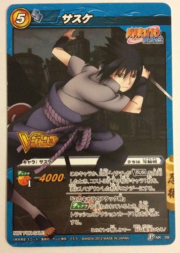 Naruto miracle battle carddass - miracle,