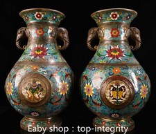 14" Cloisonne émail bronze