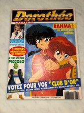 RARE CLUB DOROTHEE MAGAZINE