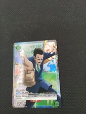 Leorio Leolio BT/HTR-1-091 R Parellel Hunter x Hunter Union Arena Card