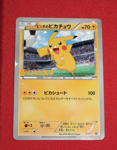 Carte pokemon pikachu - pikachu, promo