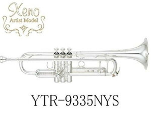 Yamaha trompette xeno - yamaha,