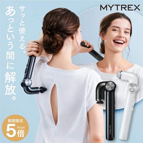 Mytrex ndigan body care - mytrex,