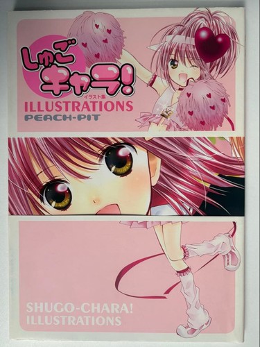 Shugo chara illustrations - shugo,