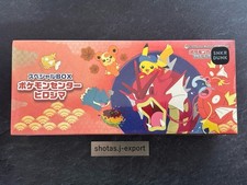 Pokemon Center Hiroshima