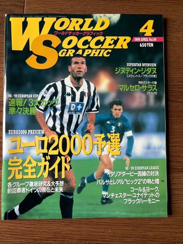 World soccer graphic vol - soccer, vol.69