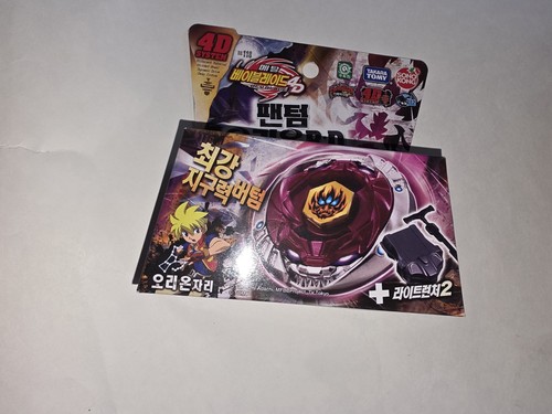 Takara tomy bb118 - takara,