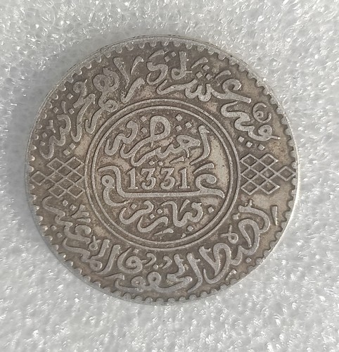 Maroc dirham argent 1331 - 10, (