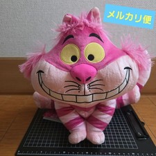 Peluche chat Alice au pays des