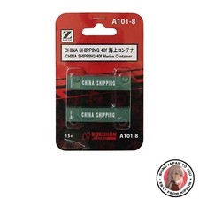 Nouveau conteneur maritime