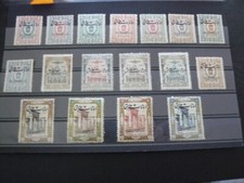 COLIS POSTAUX POSTES PERSANES N° 19 A 35 NEUFS * AVEC CHARNIERE PEU COURANT 