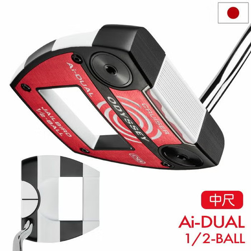 Odyssey dual 2 ball - odyssey, 1/2-ball