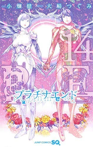 Platinum end vol 14 - platinum, 1-14