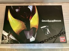 Ceinture CSM Complete