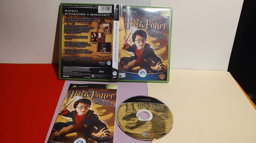Harry potter chambre des - potter,