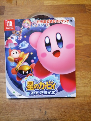 Livre guide book kirby - livre, star