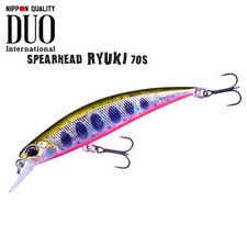 Leurre DUO International