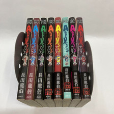 ABYSS Japanese Ver Complete Full Comics Manga Set Vol.1-8 Ryuuhaku Nagata