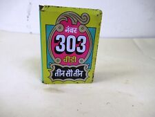 Boîte À Allumettes