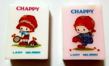 CHAPPY Eraser 2 pièces
