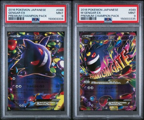 Psa gengar pokemon mega - psa, 9