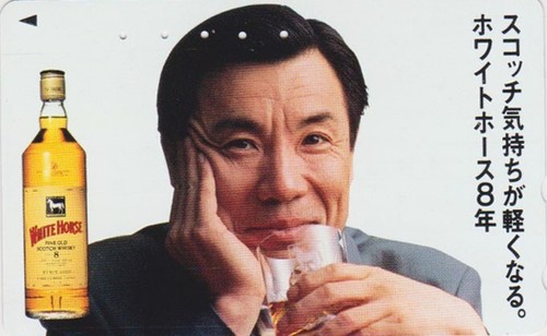 Télécarte japon boisson - télécarte,