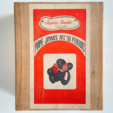 JOUET ANCIEN - COFFRET  "JAPAN