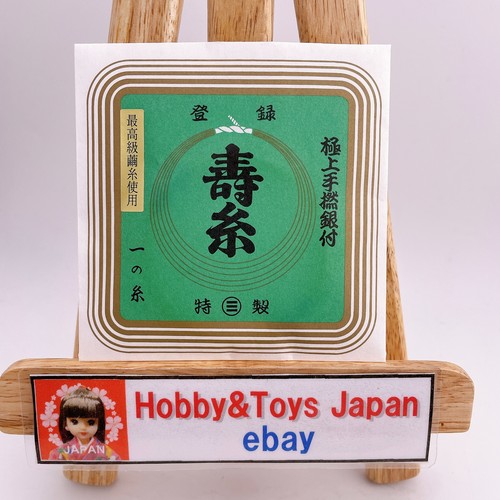 Marusan shamisen first - marusan,