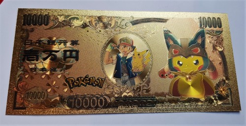 Billet carte japon - carte,