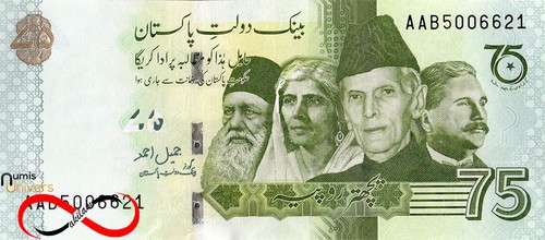 Pakistan billet de 75 - de,