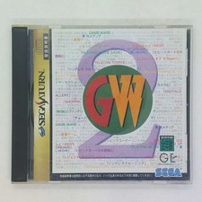Game Ware Vol. 2 1996 Sega