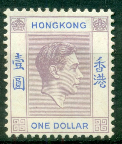 Hong kong 1941 king - hong,