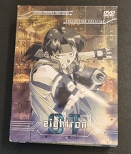 Coffret Dvd Manga Animé DT Eigthron. L Intégral En Collection Prestige En 5 Dvd 