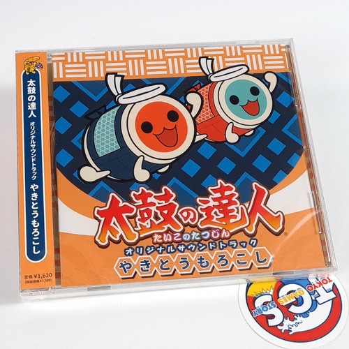 Taiko tatsujin original - tatsujin,