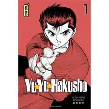YUYU HAKUSHO (STAR EDITION) -