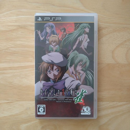 Higurashi naku koro jan - higurashi, ni